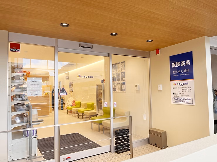 くましろ薬局白山店OPEN