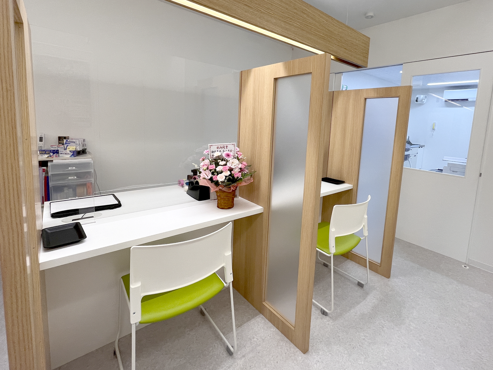 くましろ薬局 白山店