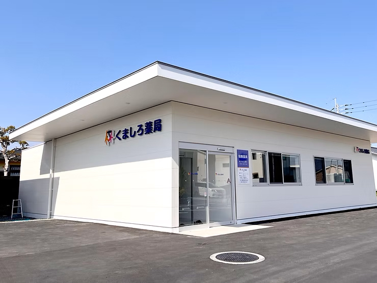 営業時間変更のお知らせ