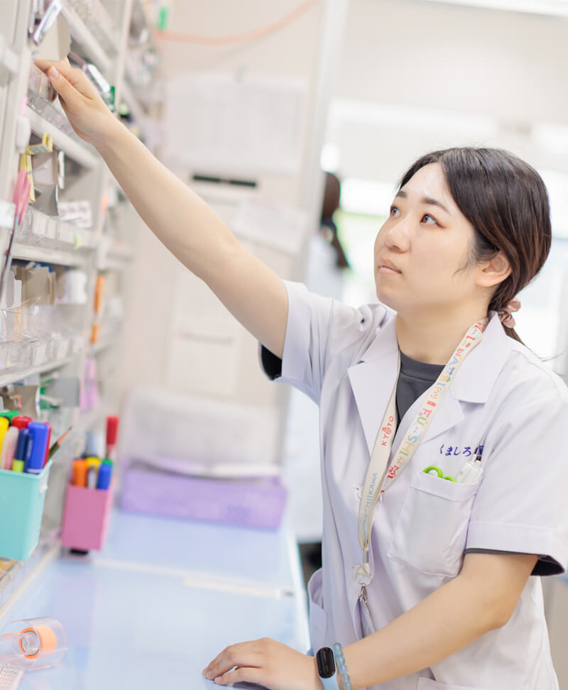 かかりつけ薬剤師