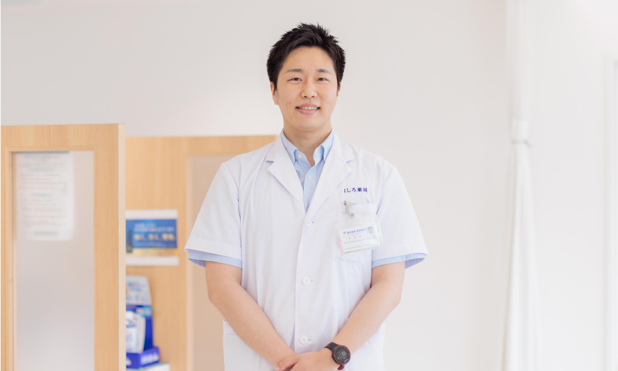 くましろ薬局社員