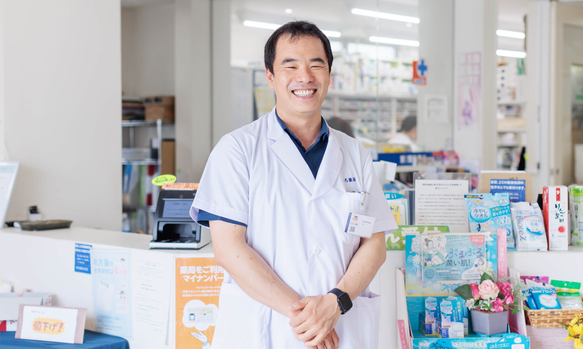 くましろ薬局社員