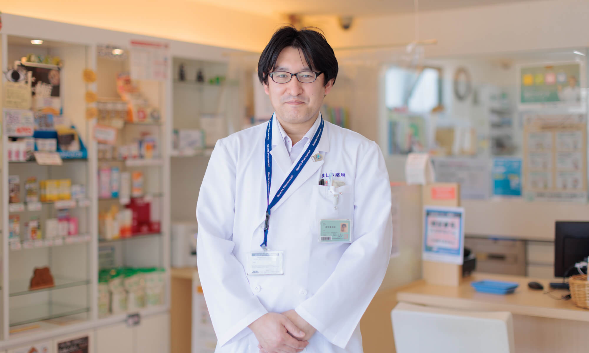 くましろ薬局社員