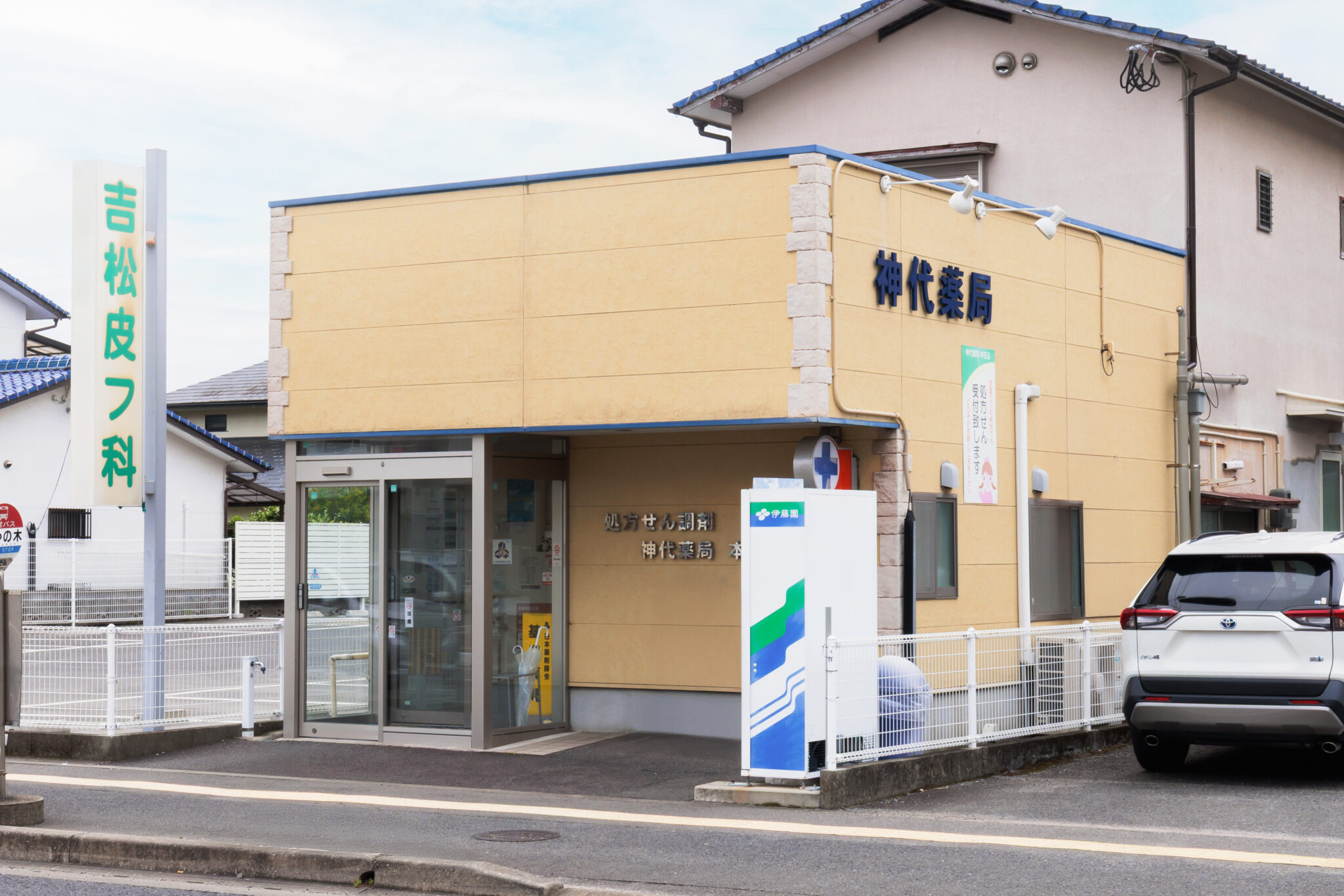 本庄店　営業時間変更のお知らせ