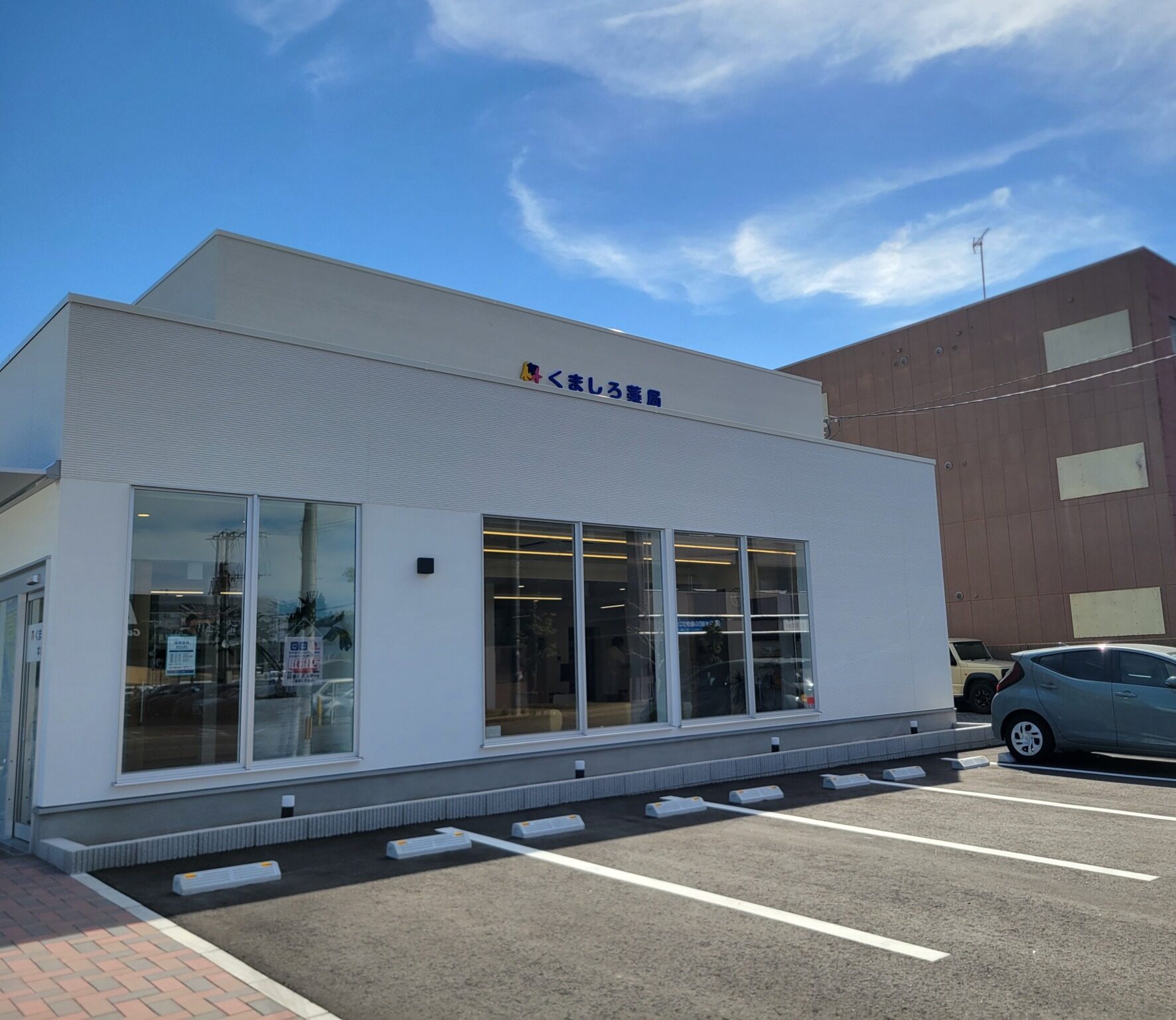 店舗画像
